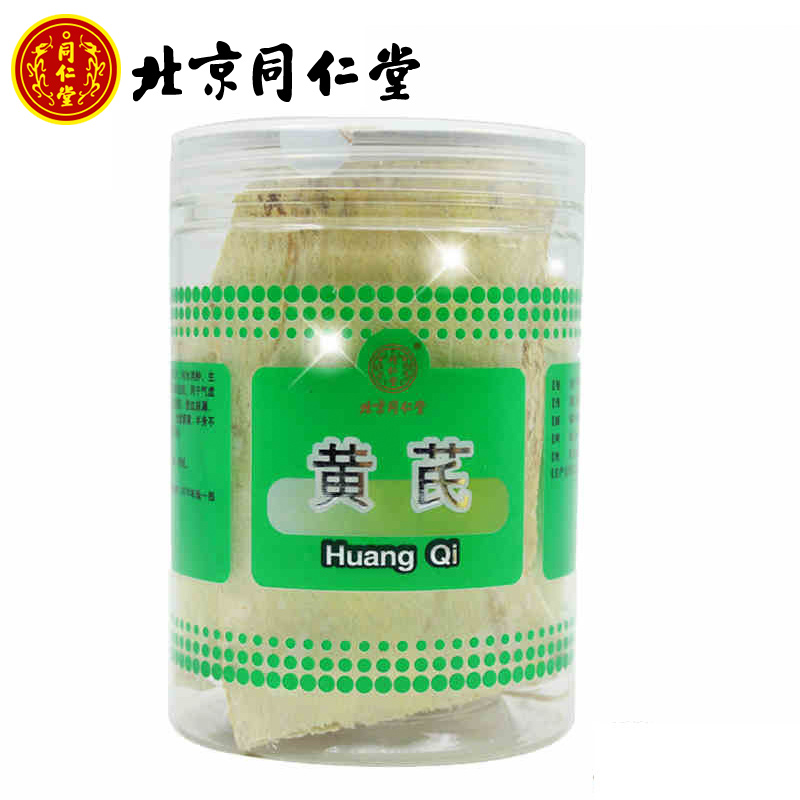 北京同仁堂 黄芪 100克瓶装 黄芪片 北芪片 好药师