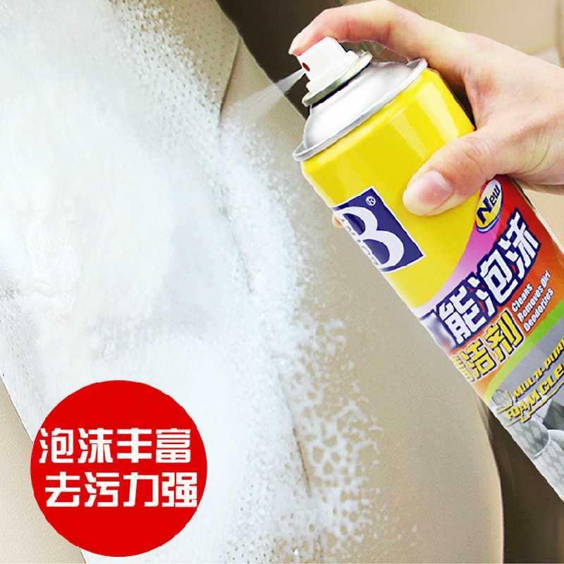 保赐利多功能泡沫清洗剂 汽车内饰塑料 皮革顶棚去污泡沫清洁剂