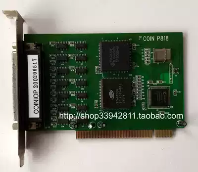 COINIOP Kangyin multi-user card multi-serial card COIN P818 good
