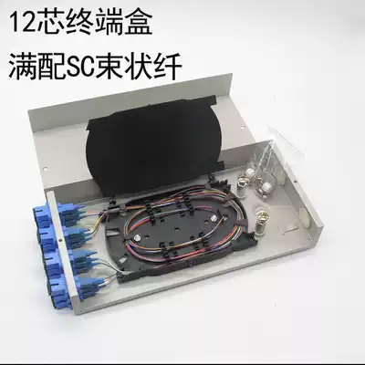12-Port SC full equipped with optical fiber box optical cable terminal box 12-core fusion box fused fiber jumper metal box white Telecom