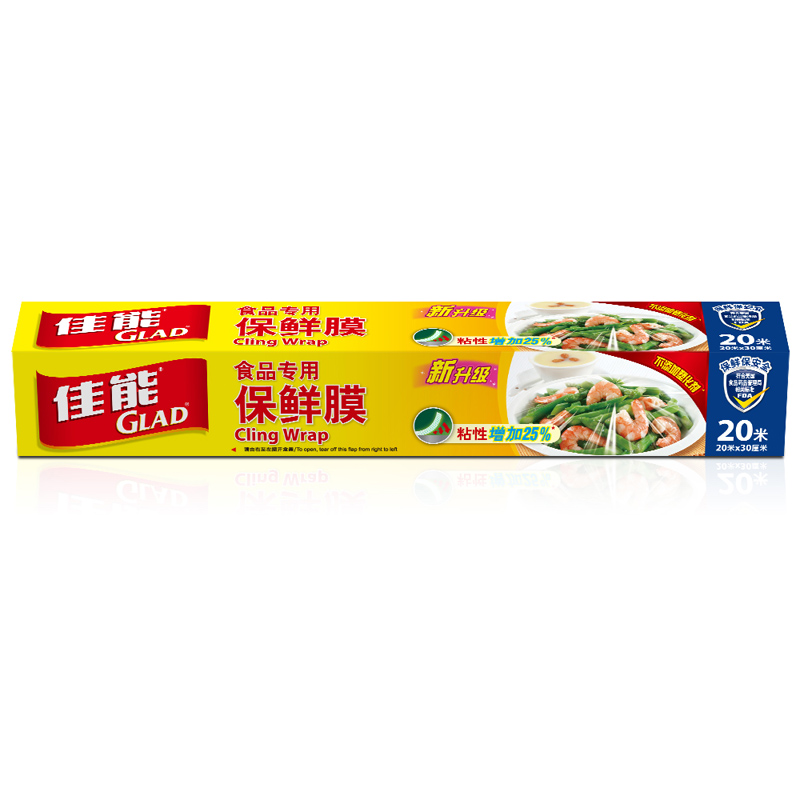 【天猫超市】佳能通用一次性食物保鲜膜盒装带切割器20米30cmW20M