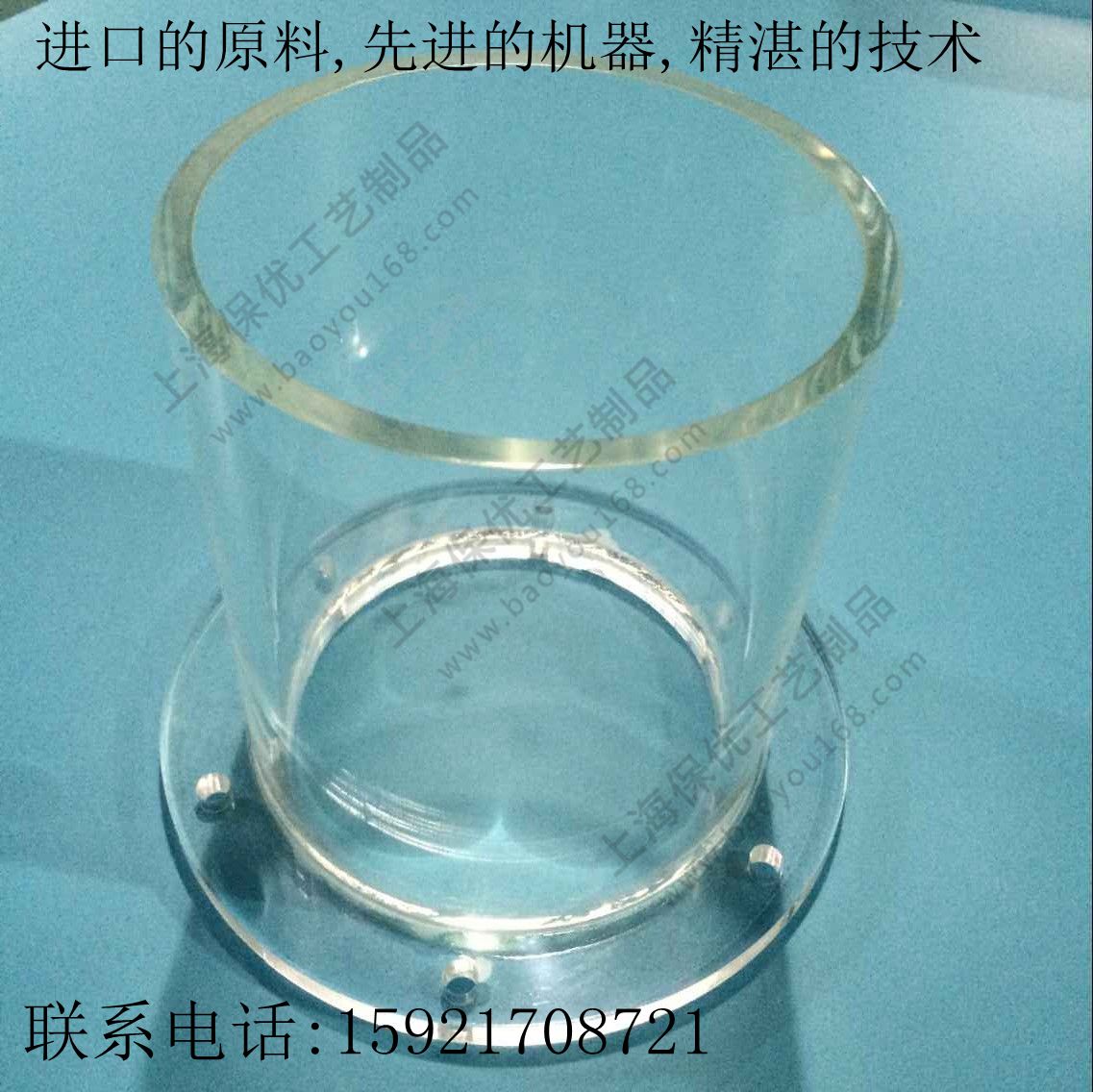 Plexiglass tube Acrylic tube transparent tube Acrylic drum with lid back cover flange custom processing