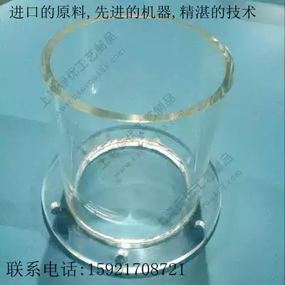Plexiglass tube Acrylic tube Transparent tube Acrylic barrel with lid Back cover Flange custom processing