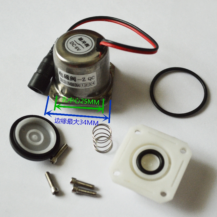 Suitable for urine sensor coil edge size is 34mm hole center is 25mm solenoid valve-Z
