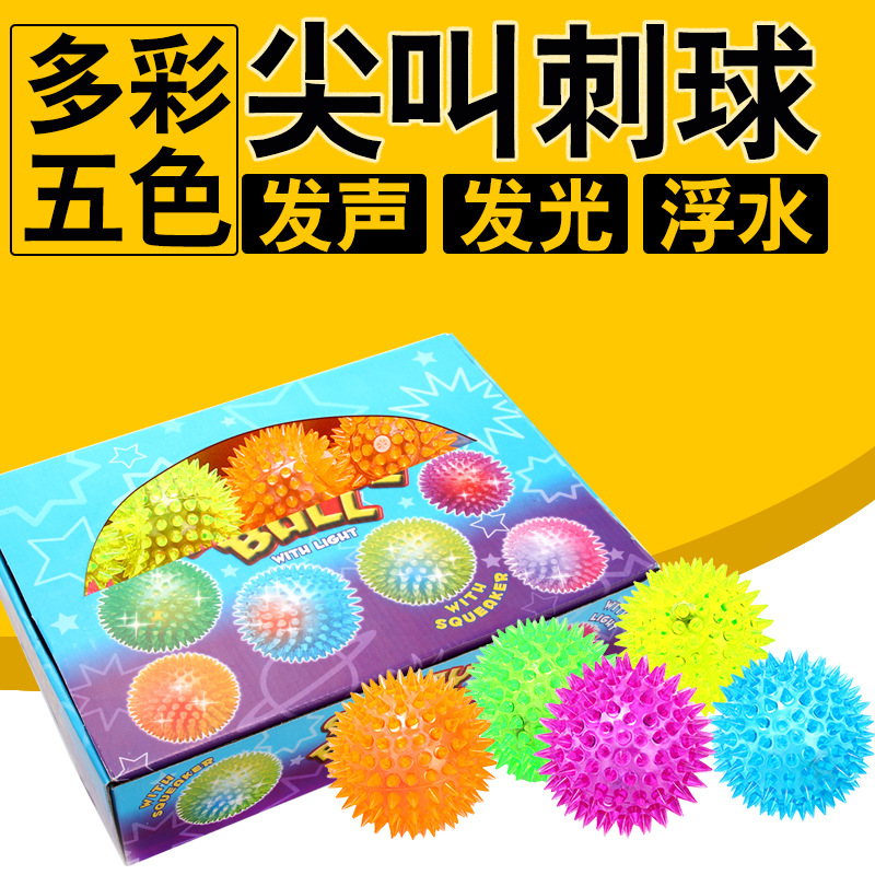 Pet Toy Ball Colorful Sparkling Ball Resistant to Bite Ball elastic Puppy Luminous ball 7 5CM new product