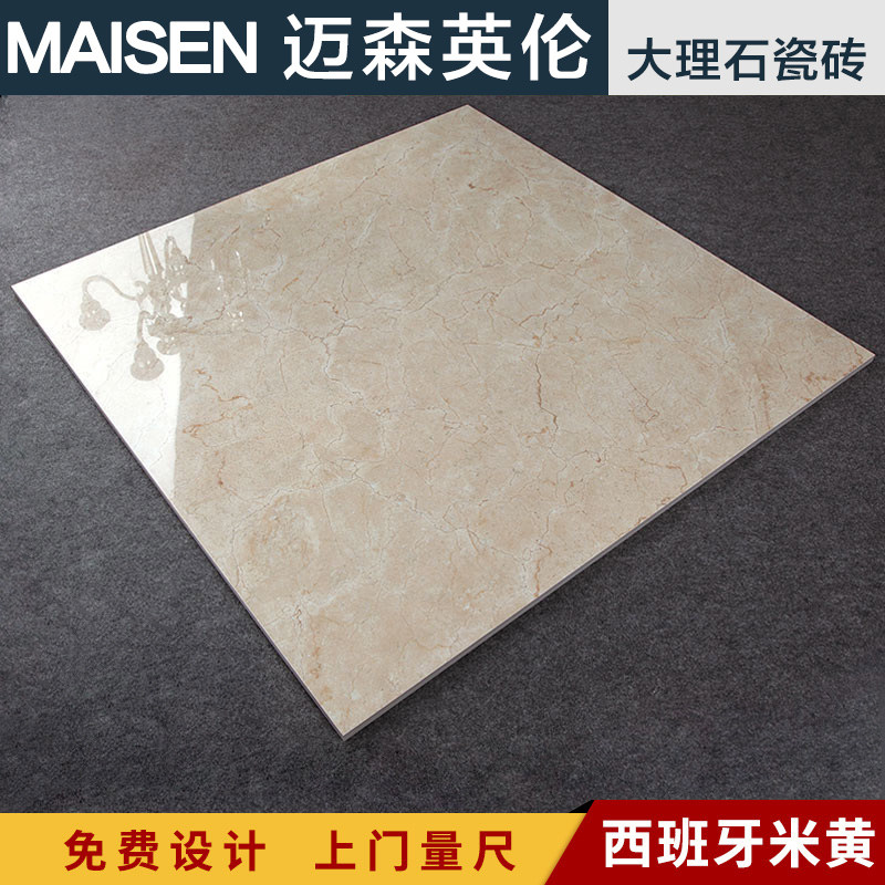 ��ɭӢ�׷´���ʯ��שMW88212