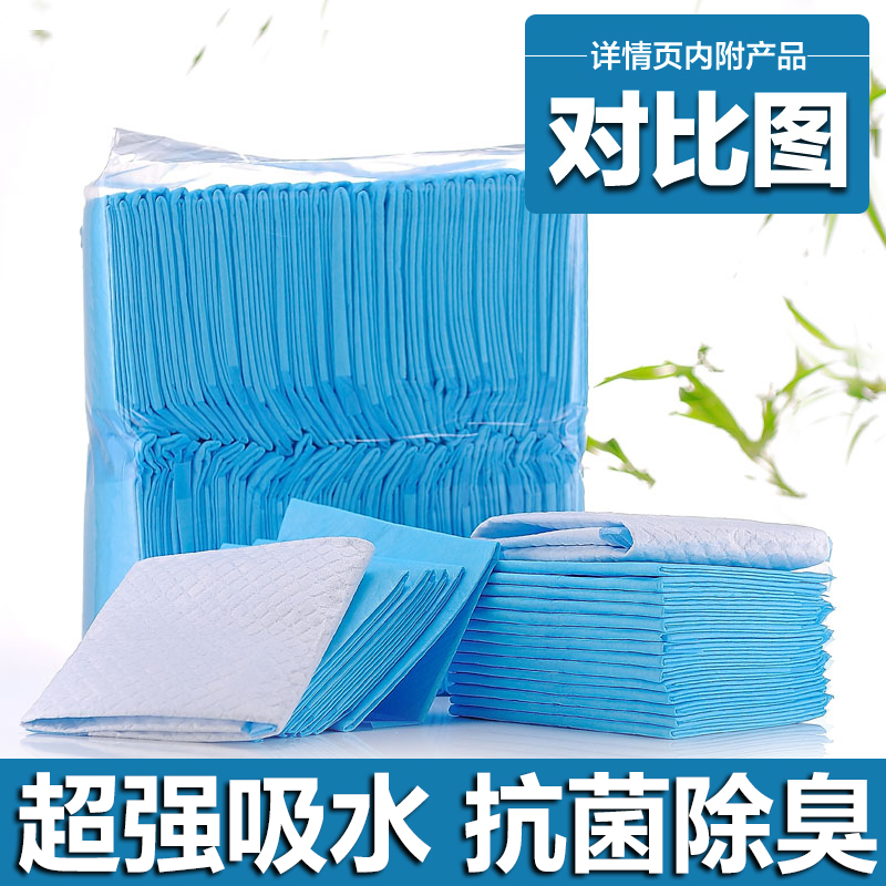 狗尿片100片加厚除臭大小狗尿垫尿布泰迪尿不湿宠物尿片狗狗用品