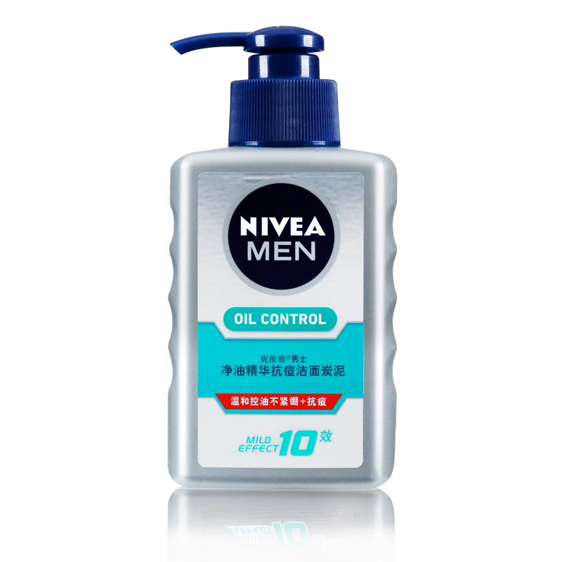 包邮妮维雅男士抗痘洗面奶控油祛痘洁面乳 去黑头保湿 护肤化妆品