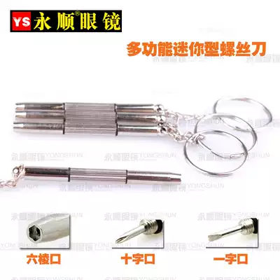 3-port multi-function glasses screwdriver glasses repair tool care tool 1