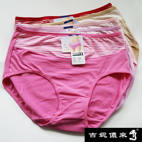 台湾官网直邮进口【吉妮侬来】舒适竹炭底加大尺码条纹织带中腰棉