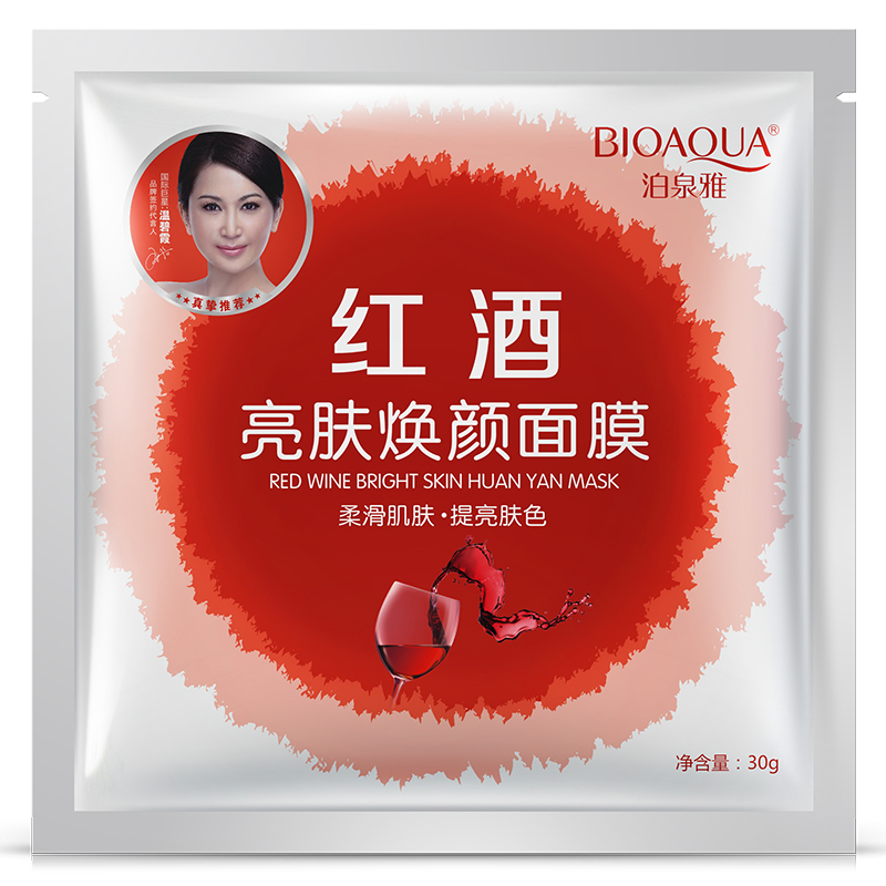 红酒面膜贴冬季补水保湿控油提亮肤色收缩毛孔滋润紧致护肤男女