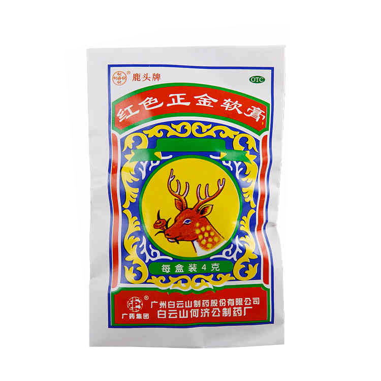 白云山 红色正金软膏 红色正金油 驱风兴奋止痒止痛蚊虫叮咬 药品