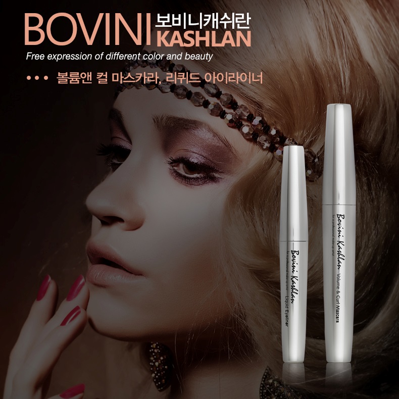 Bovini Kashlan 韩国直邮 洋娃娃卷翘睫毛膏+眼线液 1+1套装