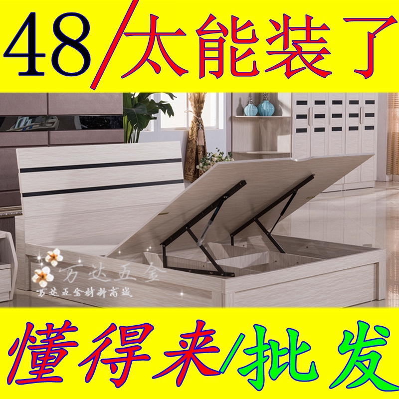 85cm black special bed bed with tatami bed thickness support hydraulic rod bed lift