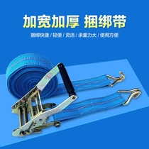 5T truck length 10 meters wide 5cm car binding belt bundle tensioner cargo holder rope tensioner