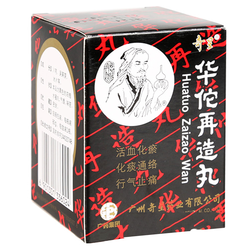 奇星 华佗再造丸 80g*1瓶/盒