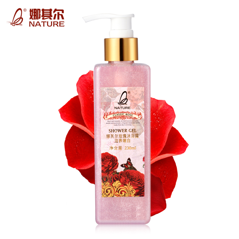 娜其尔 玫瑰沐浴露滋养嫩白230ml 滋润保湿美白补水 抗氧化沐浴液