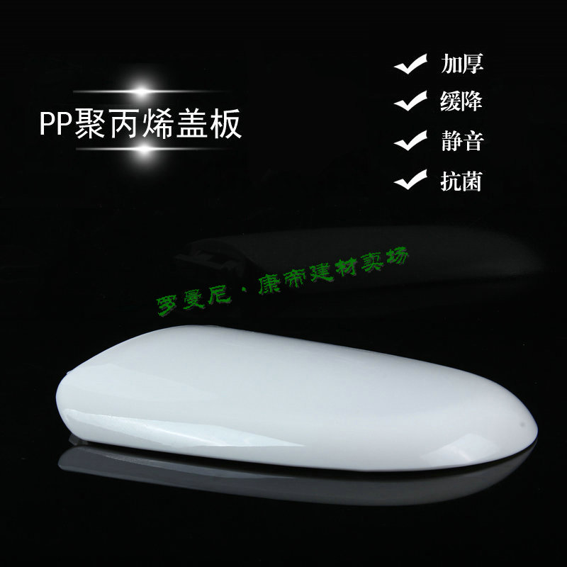 Toilet cover suitable for NAMEIQI Dodge old-fashioned toilet U-shaped toilet seat mute toilet cover