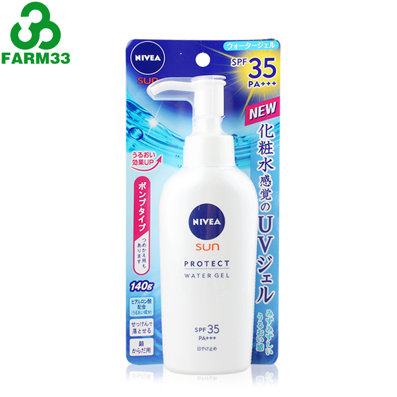 Nivea/妮维雅香港直邮 防晒清爽乳水漾清爽防晒乳霜SPF35 140g