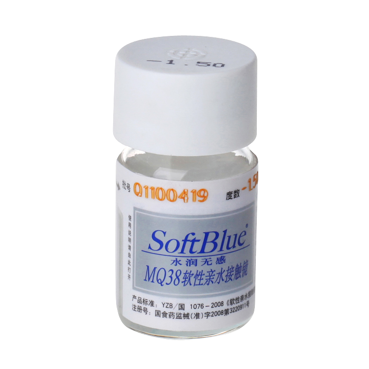 海昌隐形近视眼镜1片装年抛型SoftBlue水润无感透明片包邮