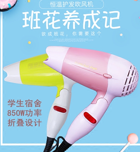 Students specially use dormitory folding portable hair travel mini - two hair dryer small power 800W hair dryer