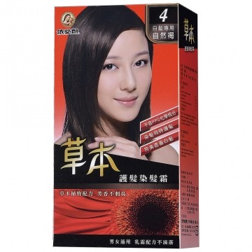 依必朗草本护发染发霜 自然褐台湾官网直邮进口