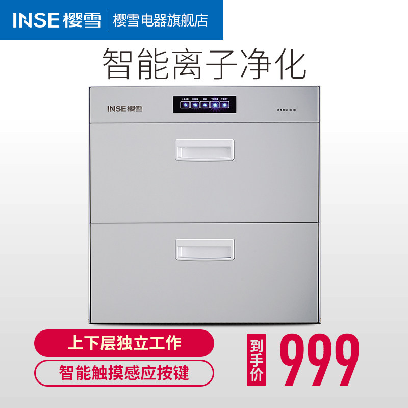 inse/ӣѩǶ����ʽ���²������ztde1211w(b)