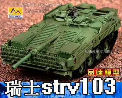 Trumpeter Plastic Finished Model 1 72 Swiss Turret Type strv103 Tank Green