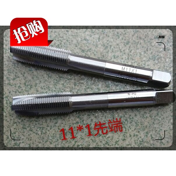 Japan Yamawa Fine Tooth Tip Screw Tap M12X1 M10X1 M11X1 P3P4 Hand Machine Straight Tooth Screw Tap