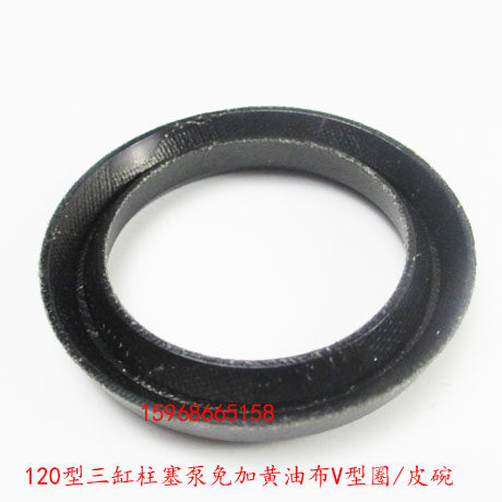 120 Type 3 cylinder plunger pump with butter V - ring agricultural pump - spray machine for leather dishwasher pump accessories