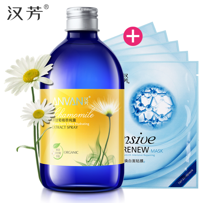 汉芳 洋甘菊纯露500g 爽肤水保湿补水舒缓修护收缩毛孔 天然正品