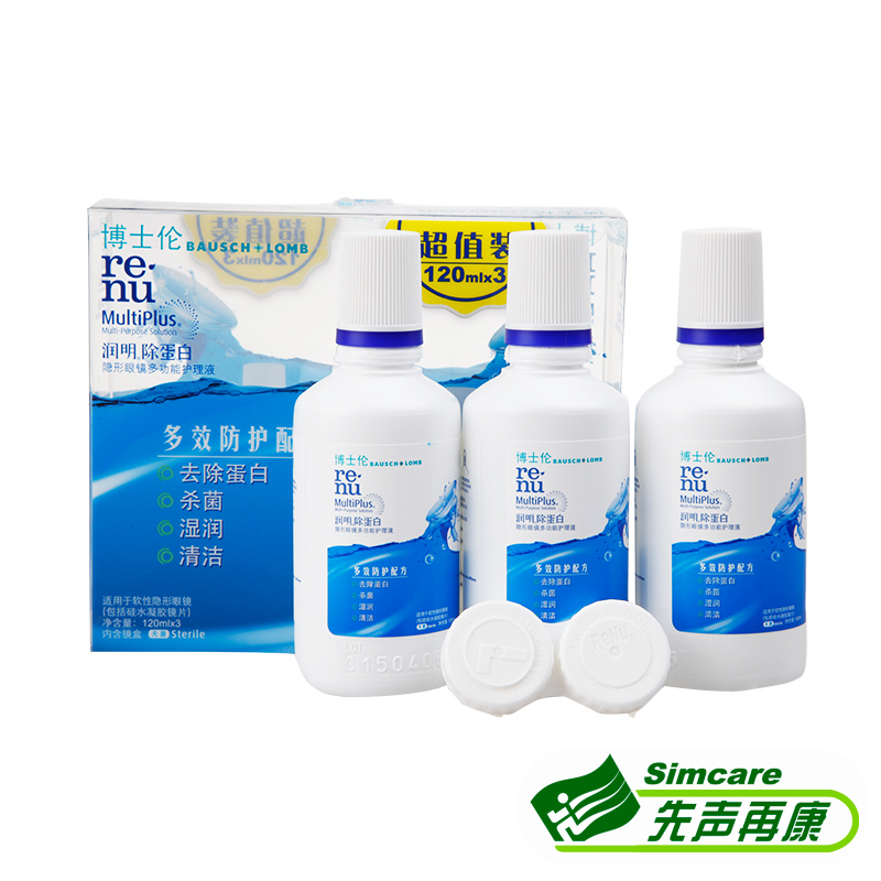 送美瞳镜盒】博士伦美瞳隐形近视眼镜护理液润明除蛋白120mlX3瓶