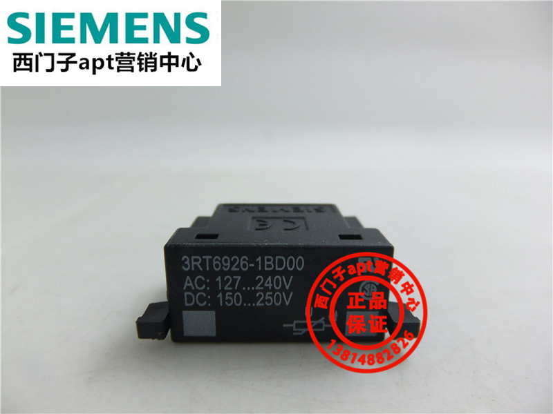 (fake one penalty ten) original SIEMENS SIEMENS overvoltage suppressor 3RT6926-1BD00