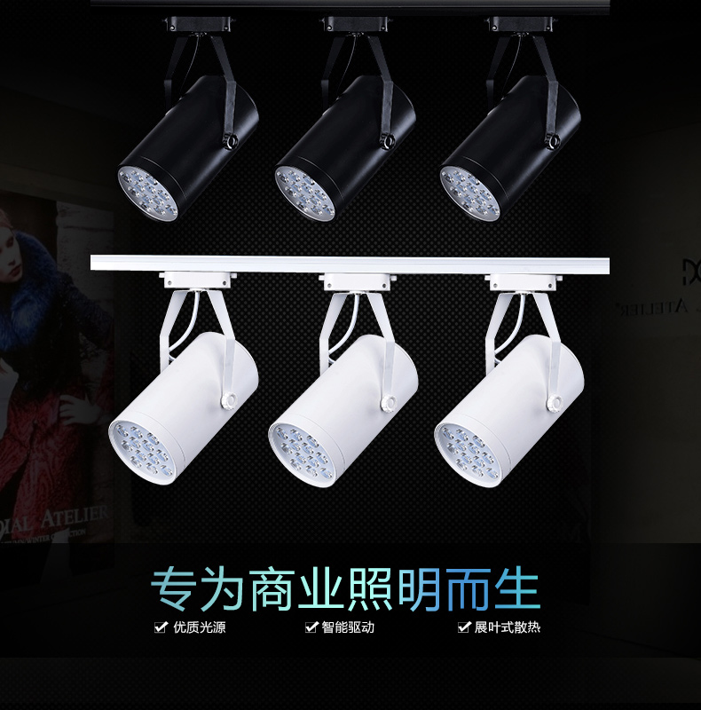Led track Spotlight Clothing Store showroom Miner rail style Spotlight Suction Top Background Wall Slide Light Ceiling Light