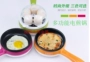 Đa chức năng Omelette Pan Student Mini Electric Frying Pan Boiler Electric Cooker Plug-in Small Frying Pan Non-stick Pan ca nấu mì đa năng happy call