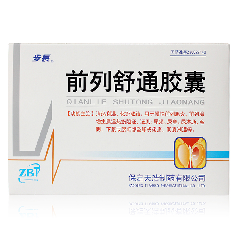 步长 前列舒通胶囊 0.4g*36粒/盒
