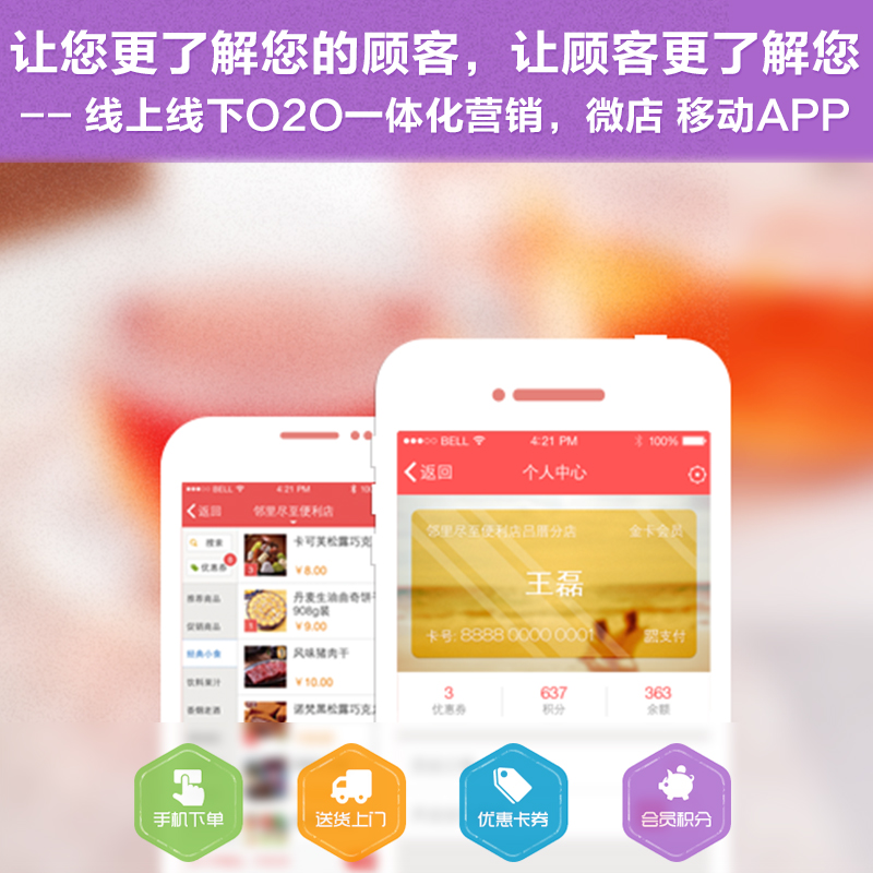 Aibao cloud cash register system supports chain catering WeChat ordering mobile phone take-out for supermarket clothing