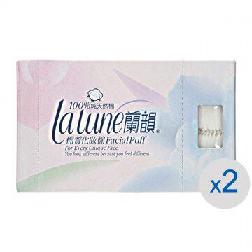 兰韵 棉质化妆棉 (100片x2盒)台湾官网直邮进口