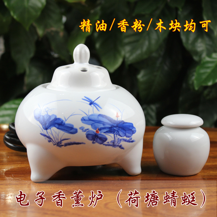 Electronic incense burner Electronic incense burner Agarwood stove Sandalwood adjustable temperature ceramic aromatherapy stove send incense powder tank