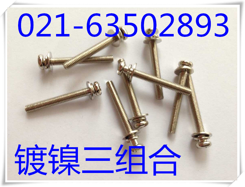 Disc head triple-combined screw head cross combined screw (nickel plated) M3X6-M3X25