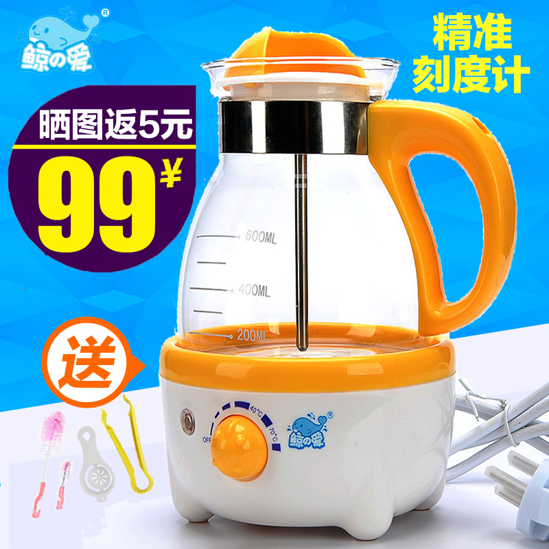 鲸之爱恒温调奶器婴儿多功能冲奶器LS-B608恒温水壶冲奶机温奶器