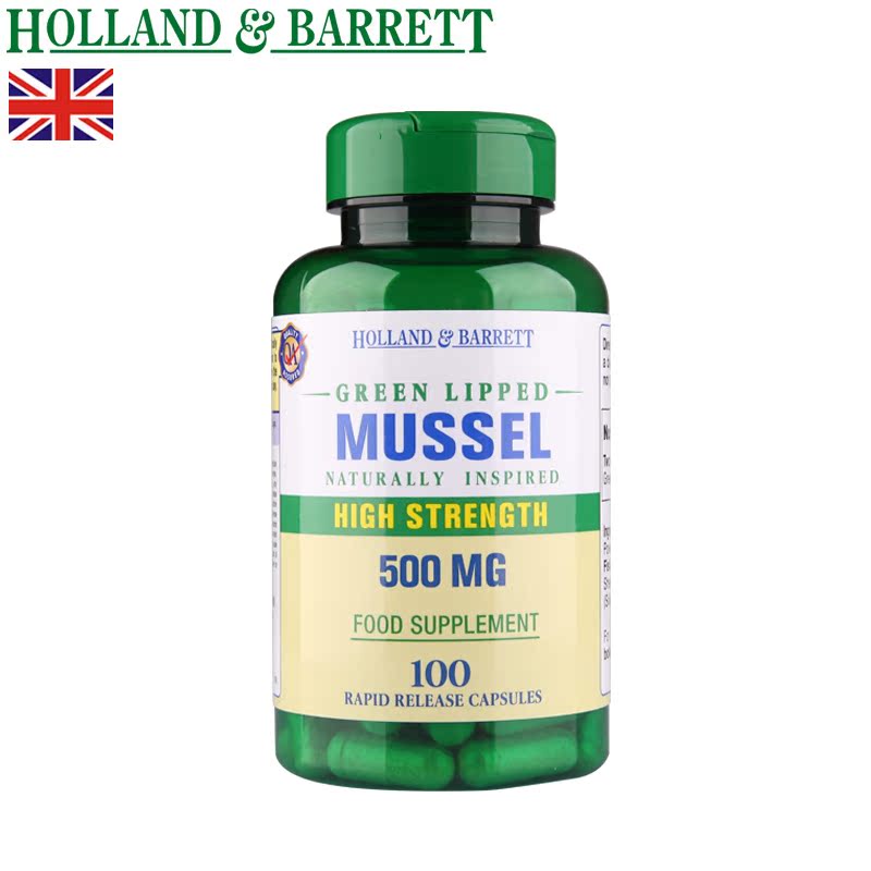 HollandBarrett/HB荷柏瑞 绿唇贻贝营养胶囊500MG 关节健康 100粒