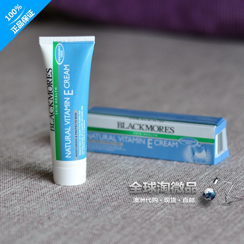 Blackmores Vitamin E 范冰冰推荐 Blackmore VE面霜 50g滋润皮肤