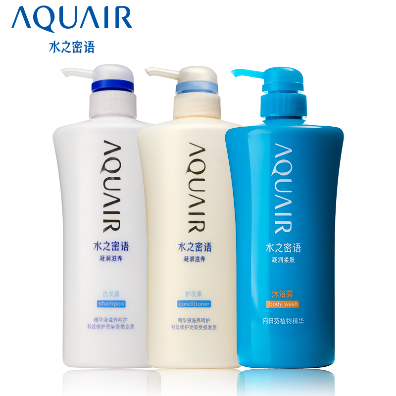 水之密语凝润滋养洗发露护发素600ml*2送凝润柔肤沐浴露 资生堂