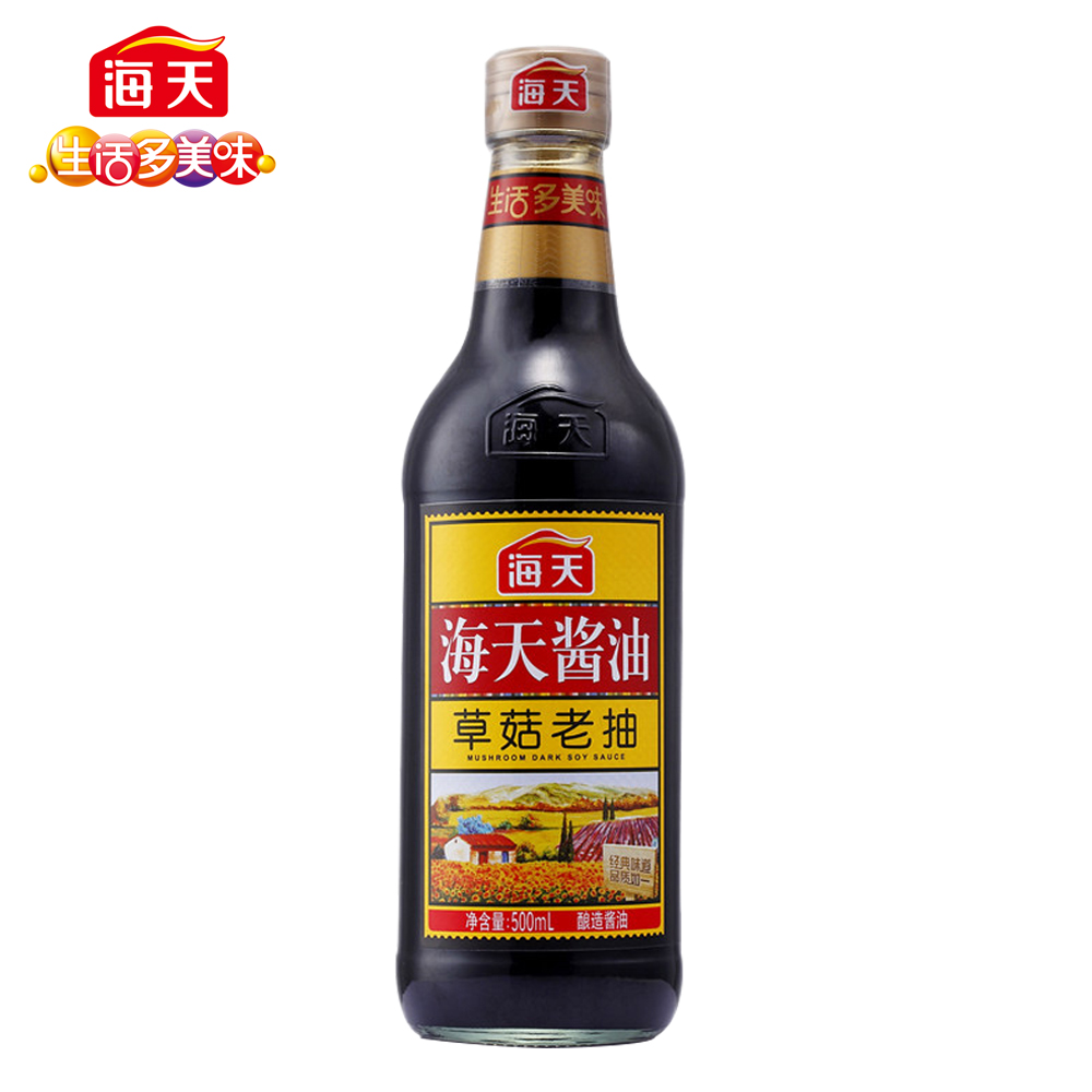 【天猫超市】海天草菇老抽500ml  非转基因黄豆 调味料 酿造酱油