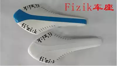 Italy FIZIK ARIONE SNITCH professional sports bicycle seat cushion saddle