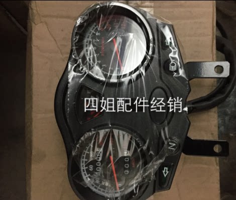 Zongshenbiya Cho Original Accessories BYQ125 125-57 150-39 conductor cover assembly special price