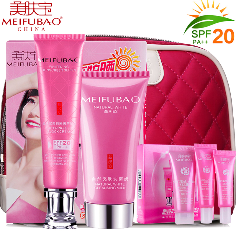 美肤宝美白隔离防晒霜SPF20倍 正品BB霜套装遮瑕保湿防水防汗控油
