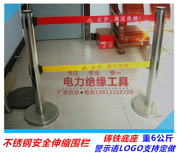 5 m stainless steel telescopic fence column type stainless steel fence with stop and high pressure dangerous safety isolation belt