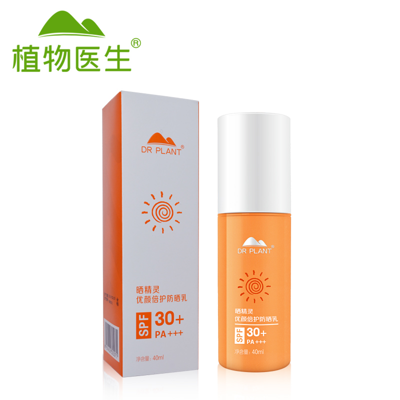 植物医生晒精灵优颜倍护防晒乳SPF30+PA+++40ml滋养